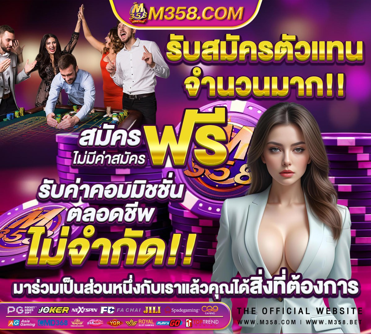 สล็อตเว็บตรง ฝาก-ถอนไม่มีขั้นต่ํา